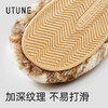 优调UDT1448小暖炉棉拖 商品缩略图7