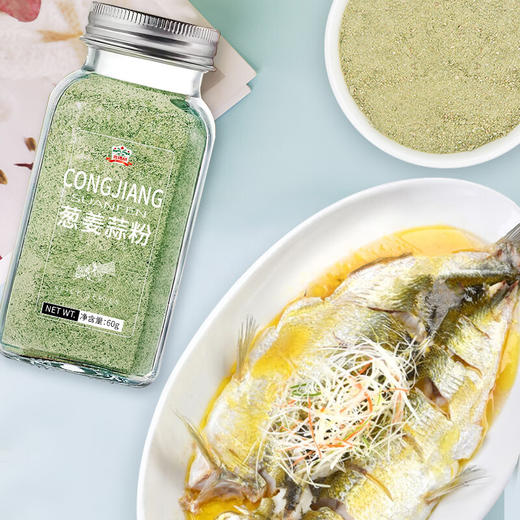 吉得利 葱姜蒜粉 60g*2瓶—rxs 商品图1