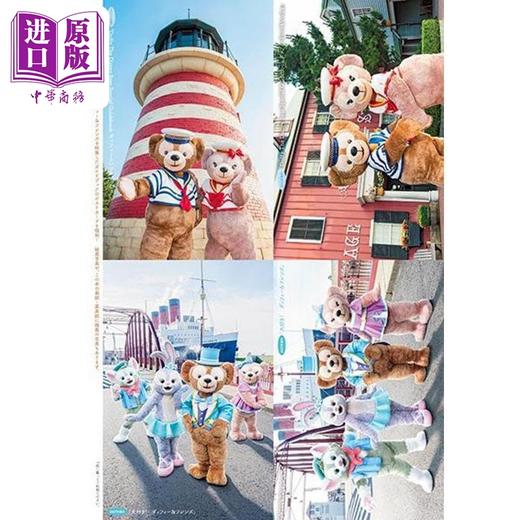 【中商原版】达菲熊和朋友们粉丝书 20周年纪念书 赠海报及20张复刻版明信片 日文原版日韩 ダッフィー＆フレンズ 20周年クロニクル 商品图4