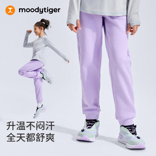 moodytiger儿童加厚运动裤防风保暖休闲运动棉柔卫裤54511313 商品图2
