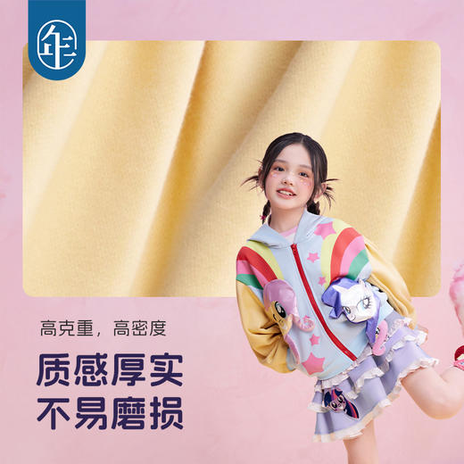 年衣童装连帽卫衣外套女童25秋季新款儿童长袖小马宝莉卫衣外套 商品图3