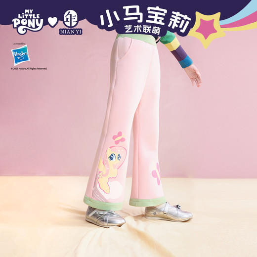 年衣童装女童喇叭裤25秋季新款儿童卡通公主长裤小马宝莉喇叭裤 商品图0