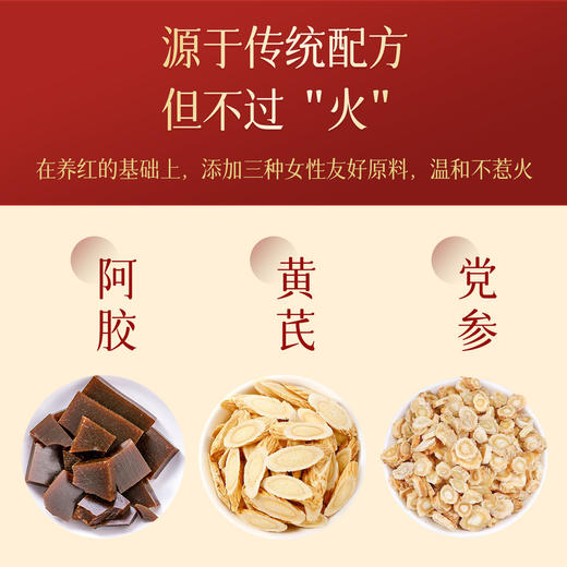 雷允上玉灵饮 商品图3