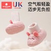 科巢婴儿鞋子秋冬季0-1岁新生儿棉鞋加绒保暖不掉跟鞋袜软底学步防掉1 商品缩略图2