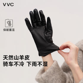 VVC燃点·山羊皮舒绒手套秋冬柔软温暖山羊皮挡风百搭手套