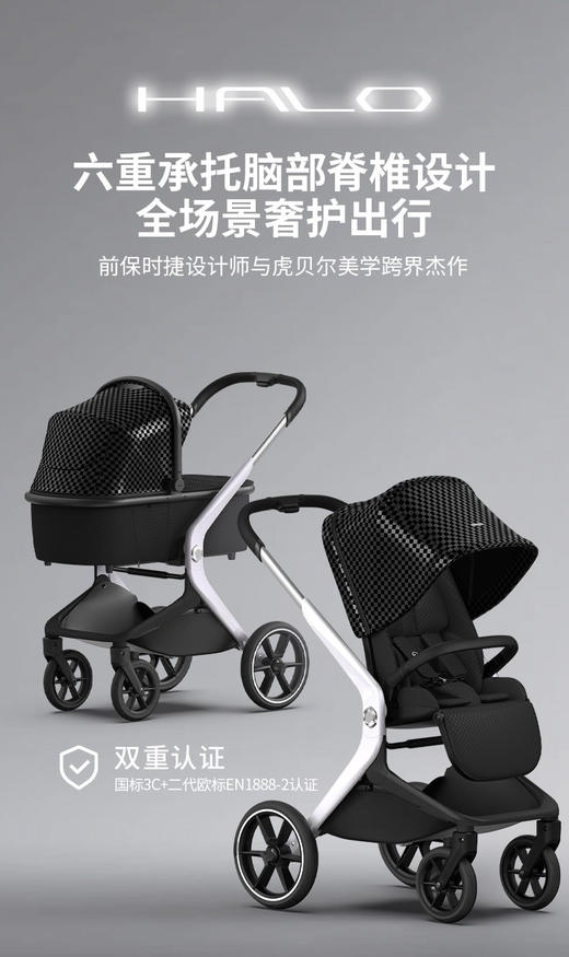 【5F】英氏 HBR虎贝尔Halo超高景观可坐躺折叠新生婴儿车避震双向宝宝手推车 商品图1