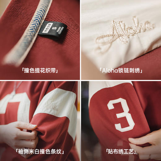 马登美式复古棒球V领无帽字母撞红色拼接套头长袖休闲卫衣女士秋 商品图2