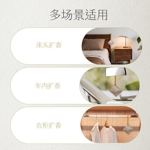 艾薇丹 品牌定制小香包扩香包香囊 商品图2