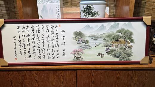 陋室铭瓷板 商品图0