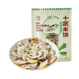 十蔬米饼清新黄瓜味118g非油炸片片轻薄鲜香好味休闲零食