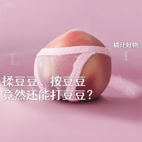  揉豆豆按豆豆，竟然还能打豆豆？