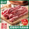 优选|牛肉礼盒 和牛牛肉饼/牛肋条/肥牛片/牛精排  肉质鲜嫩   一头牛的精华  3100g 商品缩略图2