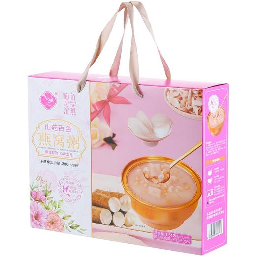 陈鱼洛燕-山药百合燕窝粥 商品图4
