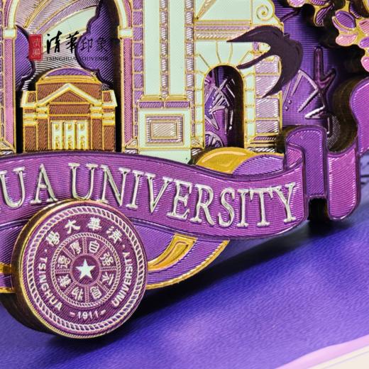 清华文创二校门铝箔磁吸冰箱贴 商品图6