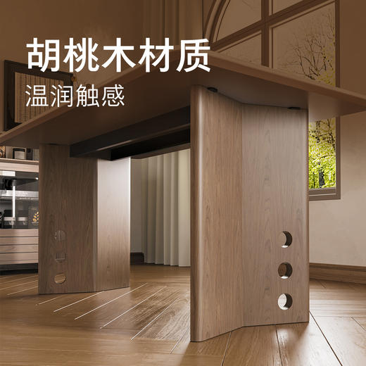 顾家家居整装 中古风 集成 餐桌PT2156T 商品图3