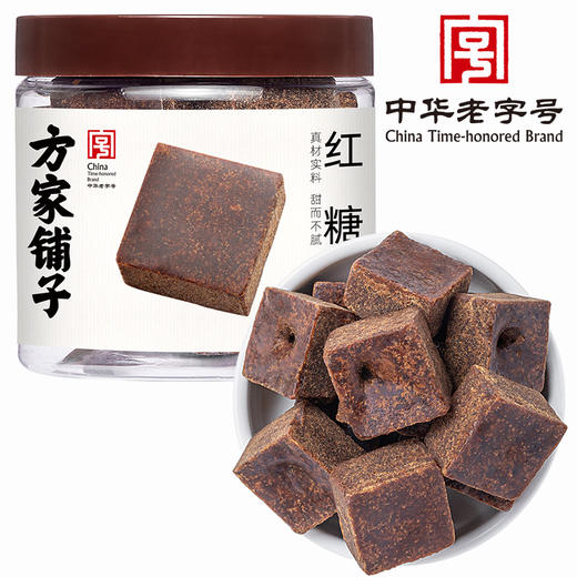 方家铺子 红糖200g/瓶装 商品图0