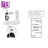 预售 【中商原版】漫画图解 古人如何过好这一生 在历史的大风大浪中 小人物如何在逆境中求生存 港台原版 铲史官 如果出版社 商品缩略图2