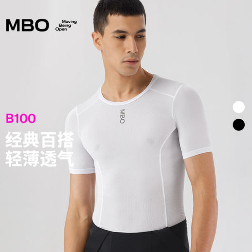 MBO男子透气干爽短袖无袖打底衫 四季透气舒适骑行内衣B120/B100 (经销商专拍链接，非经销商拍单不发货) 商品图0