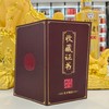 贵州老窖虎啸山河工艺酒53度500ml*1瓶（金色） 商品缩略图5