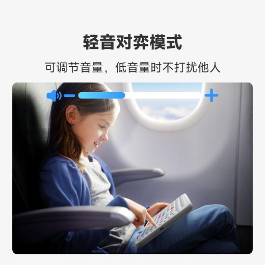 二近制智能棋盘B1 商品图5