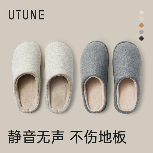 优调UDT1460静眠拖 商品图2