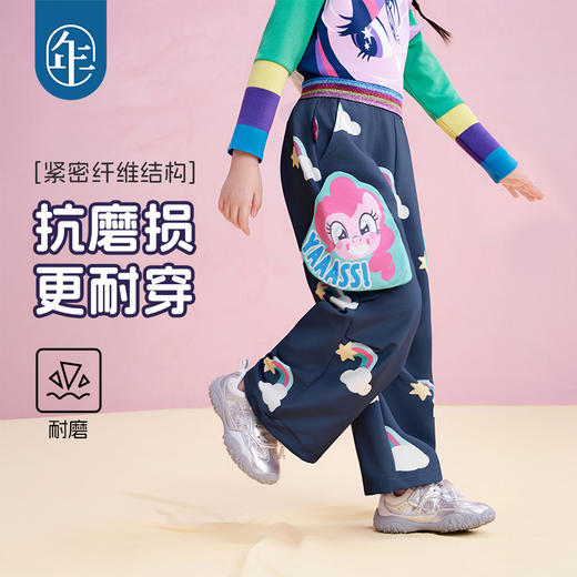 小马宝莉联名年衣童装长裤女童25秋季新款儿童卡通小马宝莉工装裤 商品图3