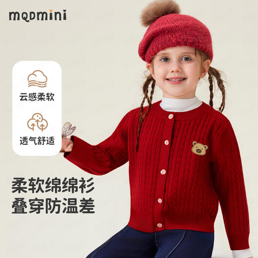 【含羊毛】【90-140】【MQDmini】儿童毛衣男女童秋冬针织衫 商品图2