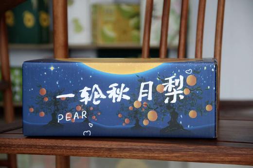 极客秋月梨丨正宗莱阳秋月梨，极客标准只做头茬大果，甜度高，化渣率高！⭐️京东顺丰快递 商品图2