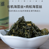 【圆通/申通】有机海苔丝+肉松海苔丝|甄选有机头水A级条斑紫菜，精选有机黑土地芝麻，高钙高蛋白，无油配方，拌饭必备。7g/罐（原味） 10g/罐（肉松） 商品缩略图0