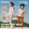 【HeyBetter】姜暖暖排汗保暖衣 薄款 采用暖姜纤维科技，融合4.9%多酚提取物，带来自然植物抗菌与吸湿速干功能。 商品缩略图1