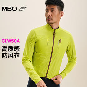 MBO男子骑行风衣CLW50A高质感防风衣25年新款