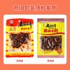 老四川麻辣牛肉 48g 商品缩略图5