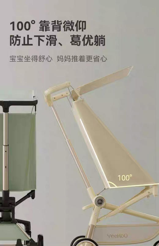 【5F】英氏 婴儿推车Y8灵动口袋车上飞机溜娃神器折叠轻便车 商品图4