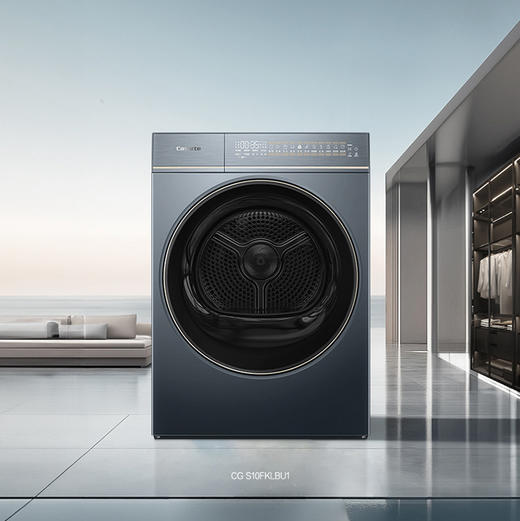卡萨帝（Casarte）干衣机 CG S10FKLBU1 商品图1