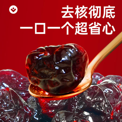 【鲜食】酸甜无核樱桃干250g 果干果脯 保质期90天 商品图1