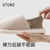 优调UDT1458小雪花包跟棉鞋 | 采用珊瑚绒材质、亲肤柔软、保暖不闷脚、创新包跟设计、脚胖脚瘦都能穿、贴合舒适 商品缩略图4