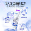 舒客钻光粹白牙膏120g*2+防蛀固齿牙膏140g*2 新老款随机发货 商品缩略图2