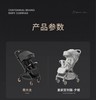 【5F】英氏 SilverCross Nova轻便推杆换向宝宝可折叠婴儿推车可坐可躺口袋车 商品缩略图11