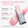 早八懒人挚爱‼️减龄护唇显色二合一💋【秋蔻--温变淡彩保湿滋润护唇膏】秒变水润嘟嘟唇 ✔️妆前打底✔️妆后护理✔️24h滋养超好用🔥三支只要💰49.9‼️滋润保湿素颜显气色  商品缩略图4