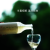 糯言·生如夏花·雪糯清酿纯米酒~法国橡木条熟成加花香窨制版本 商品缩略图1