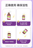 舒舒勄益生菌油滴液10ml 1000亿活菌（一次8-10滴，一天1-2次，约20天用量）开封必须放冰箱冷藏 商品缩略图5