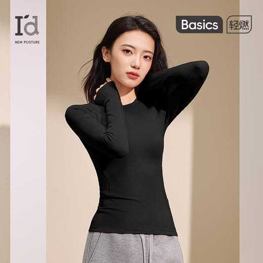 I'd爱帝女式莱赛尔羊毛圆领修身显瘦长袖打底衫 商品图3