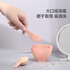 今之逸品美容面膜碗套装六件套硅胶diy面膜勺调膜根全套工具 商品缩略图2