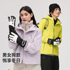 VVC燃点·全掌触屏滑雪手套男女同款加绒保暖秋冬骑行手套 商品缩略图7