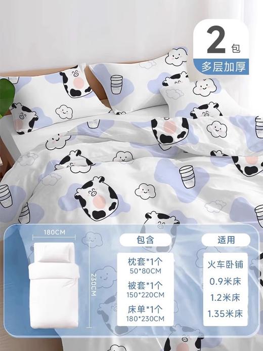 【差旅出行！免洗更卫生】软糯舒适，加厚隔脏，A类一次性隔脏四件套床单被套枕套旅行四件套住酒店床上用品火车卧铺三件套。rb 商品图11