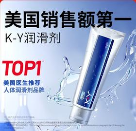 杜蕾斯人体润滑液KY100g 水溶性润滑剂 润滑油 夫妻 成人情趣用品 进口