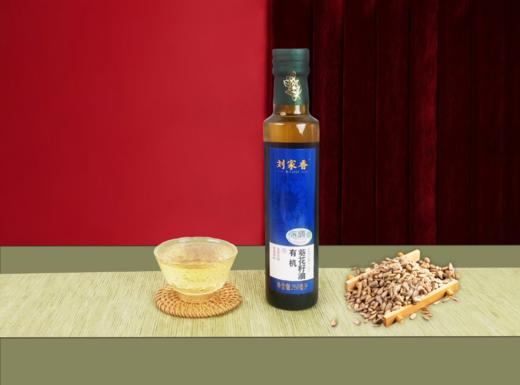 有机葵花籽油250ml 商品图0