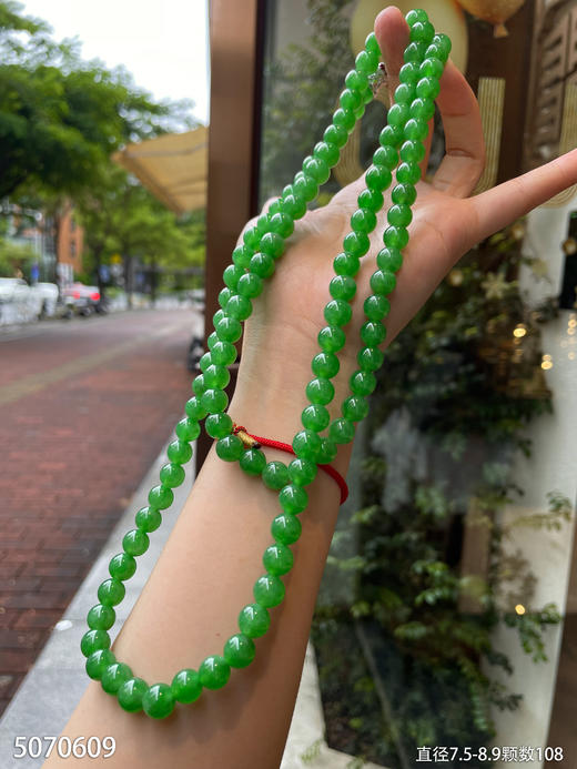 108颗艳绿长珠串【5070609】具体价格微信咨询 商品图5