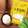 吉得利 玉米淀粉180g*5袋—rxs 商品缩略图3