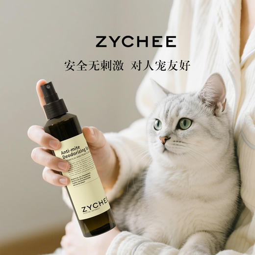 植气专研 植物精油 香氛除螨抑菌除味喷雾 商品图2